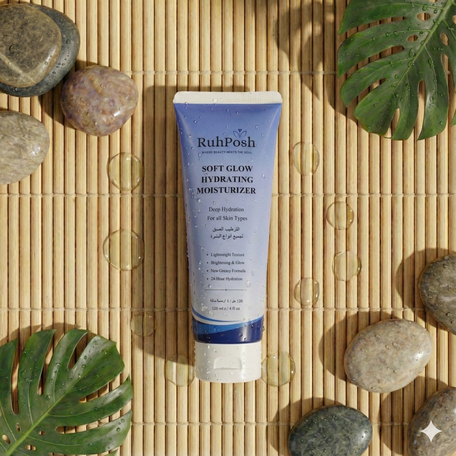 Soft Glow Hydrating Moisturizer